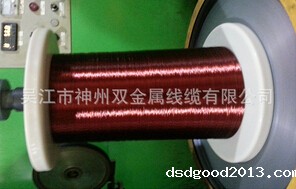 绝缘铜包铝线